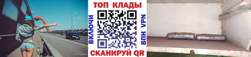 Купить Энем кракен рабочий сайт Cocaine Alpha PVP Меф ГАШ Каннабис