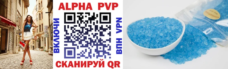 blacksprut ссылка  Энем  A PVP Соль  цена  