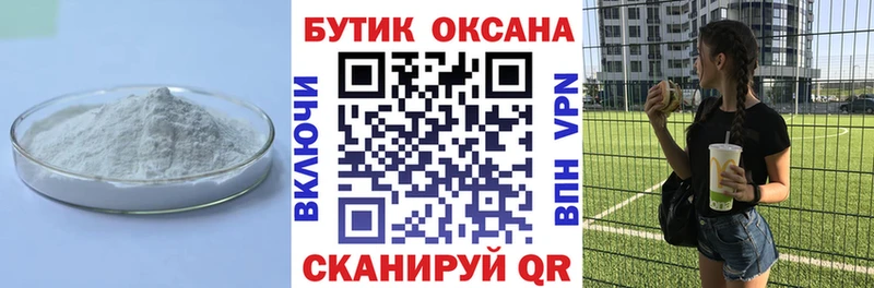 БУТИРАТ BDO 33% Энем