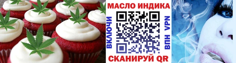 Cannafood марихуана  Энем 