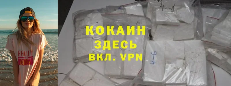 Cocaine Перу  сайты даркнета официальный сайт  Энем  магазин продажи  