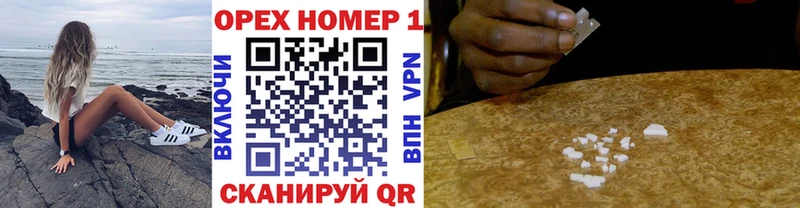 Кокаин Колумбийский  закладка  Энем 