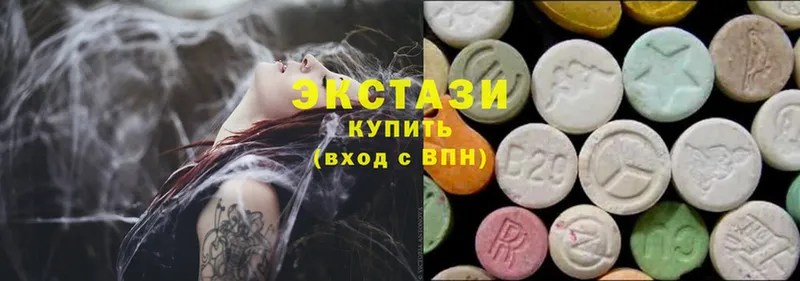 купить наркотики цена  kraken вход  Экстази 300 mg  Энем 