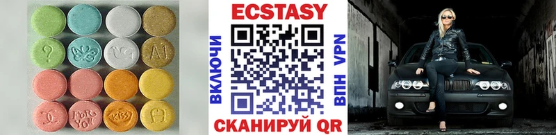 Ecstasy Cube  Энем 
