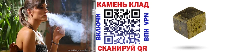 где можно купить наркотик  Энем  ГАШ хэш 
