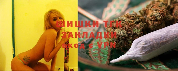метамфетамин Надым