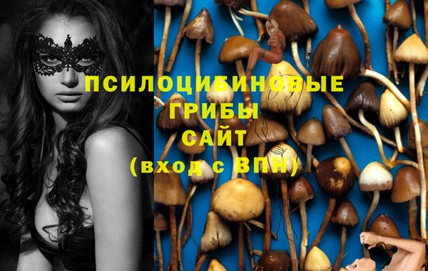метамфетамин Надым