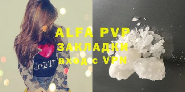 mdpv Михайловка