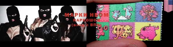 кокс Михайловск