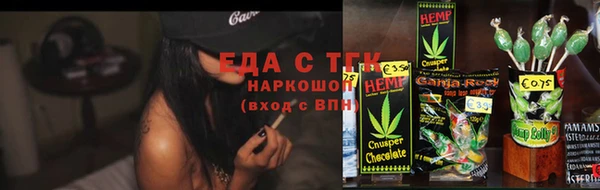 метамфетамин Надым