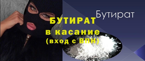 COCAINE Балабаново