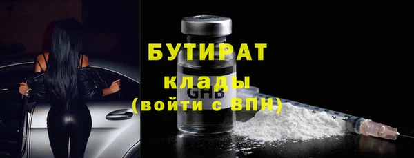 бутик Наволоки