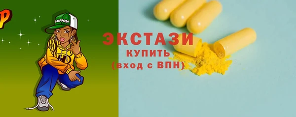 метамфетамин Надым
