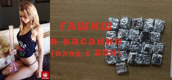 COCAINE Балабаново