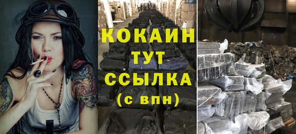 кокс Михайловск