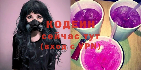 прущие грибы Навашино