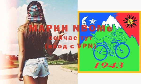 кокс Михайловск