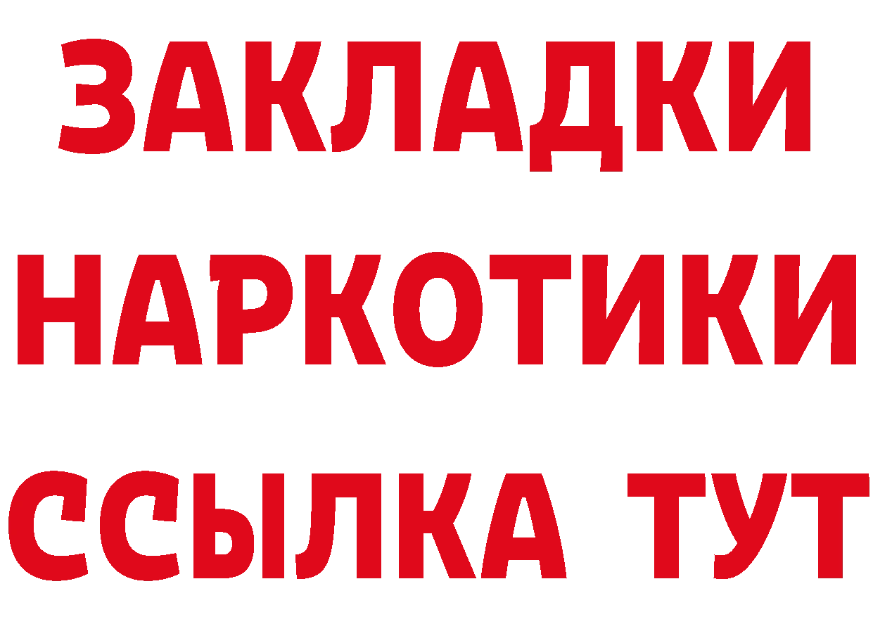 Alfa_PVP Crystall зеркало сайты даркнета hydra Энем