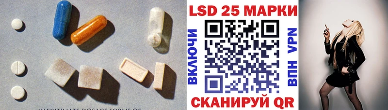 Лсд 25 экстази ecstasy  Энем 