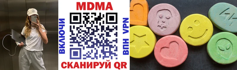 МДМА кристаллы  Энем 
