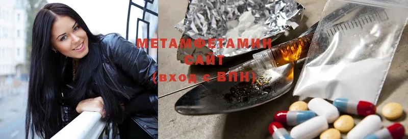 купить   Энем  MEGA ССЫЛКА  Первитин витя 