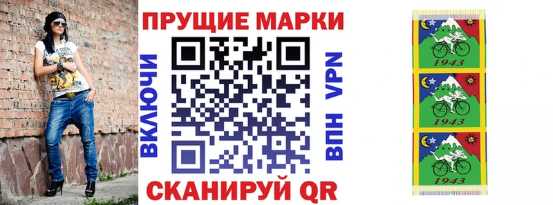 omg зеркало  Энем  Марки NBOMe 1500мкг  купить  сайты 