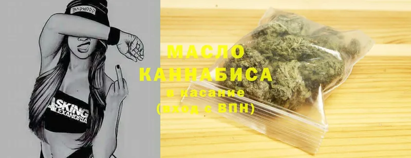 Дистиллят ТГК THC oil  OMG вход  Энем 