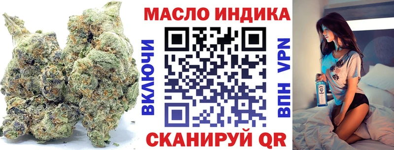 где можно купить наркотик  Энем  ТГК концентрат 
