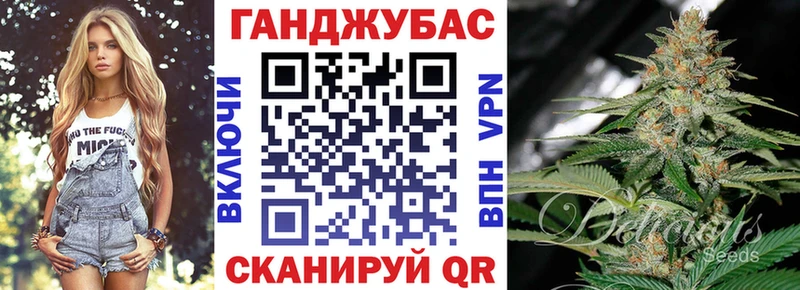 МАРИХУАНА тримм Энем